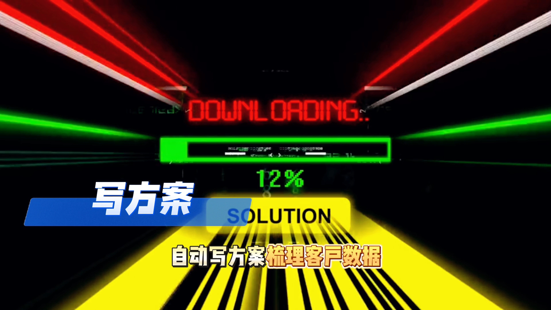 在翠峦区还在手动苦干？现在用AI，做事真的能省时一半